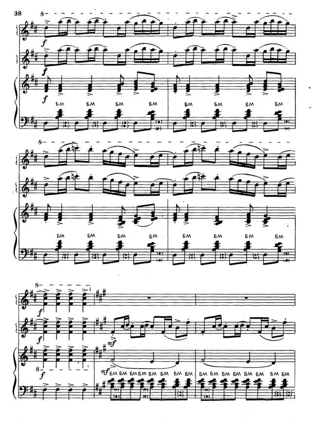 Колесов Л. Сельские зарисовки_Страница_10.jpg