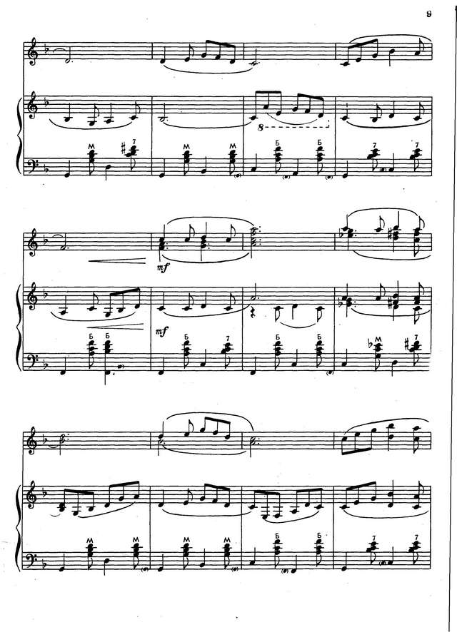 Колесов Л. Степь да степь кругом_Страница_2.jpg