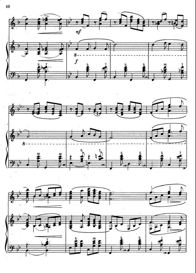 Колесов Л. Степь да степь кругом_Страница_3.jpg