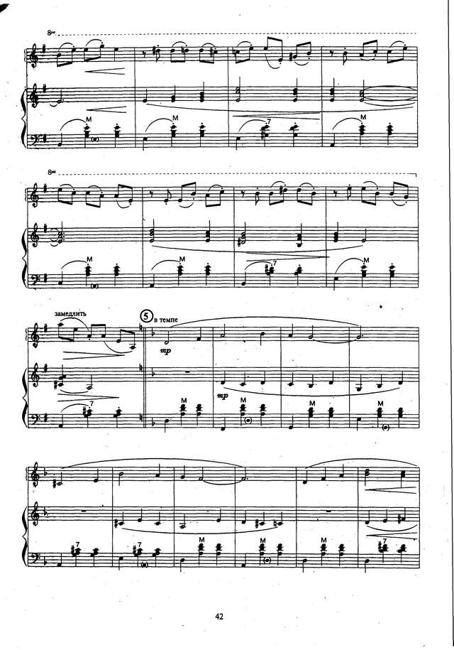 Колесов Л. Тонкая рябина_Страница_5.jpg