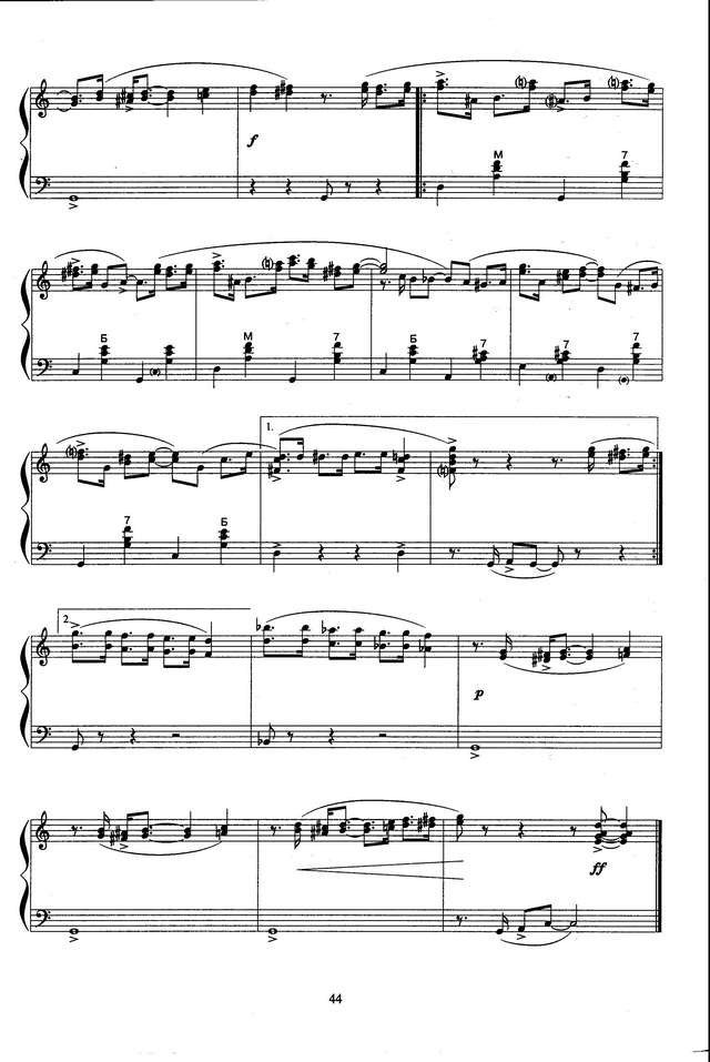 Колесов Л. ''В солнечный день''_Страница_3.jpg