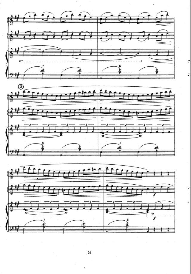 Колесов Л. Вечерний звон_Страница_2.jpg