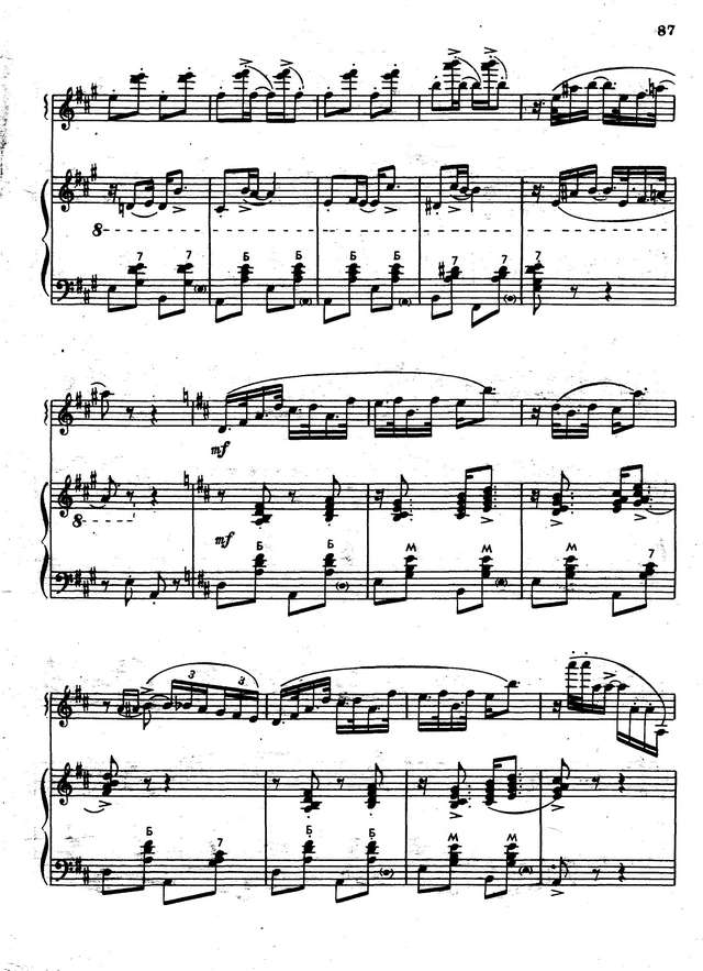 Колесов Л. Весёлая прогулка_Страница_2.jpg