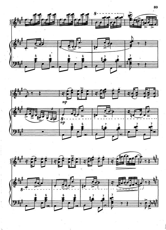 Колесов Л. Весёлая прогулка_Страница_4.jpg