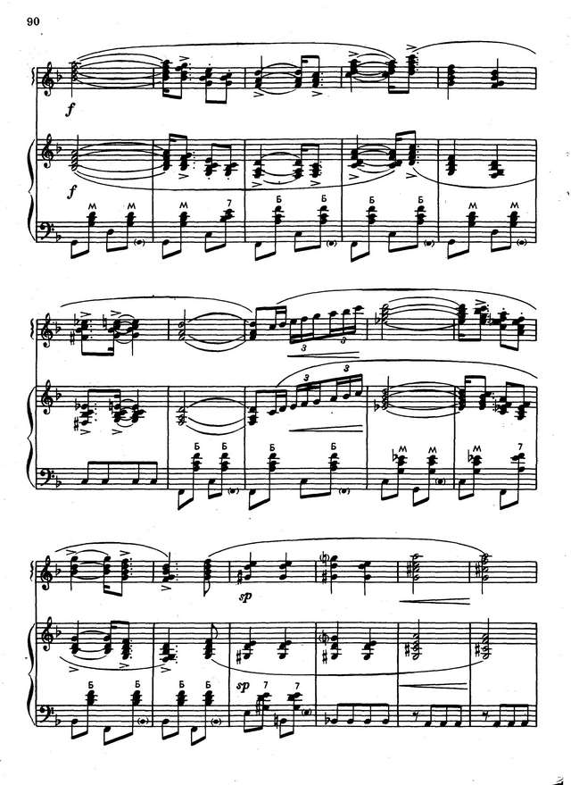 Колесов Л. Весёлая прогулка_Страница_5.jpg