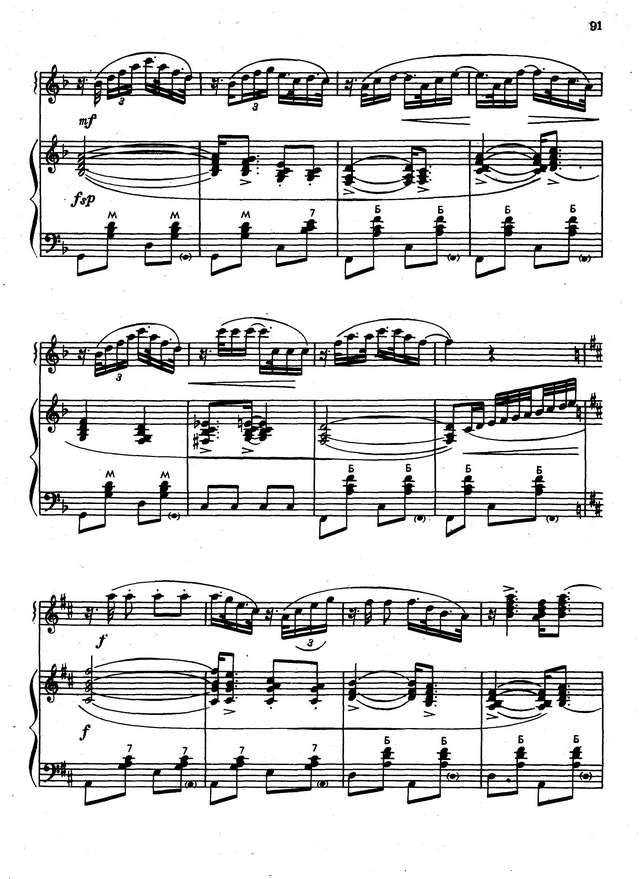 Колесов Л. Весёлая прогулка_Страница_6.jpg