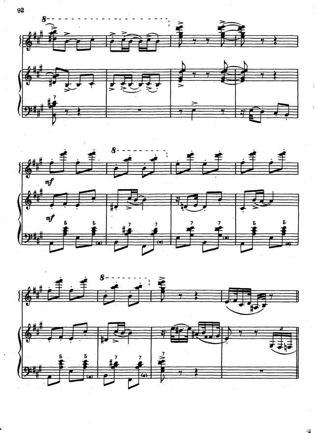 Колесов Л. Весёлая прогулка_Страница_7.jpg