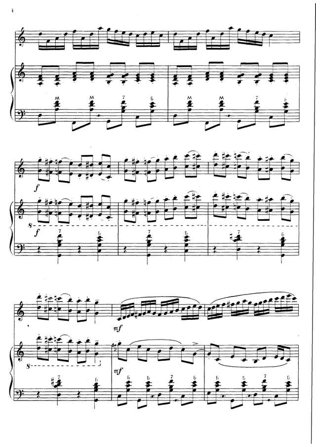 Колесов Л. Во поле орешина_Страница_2.jpg