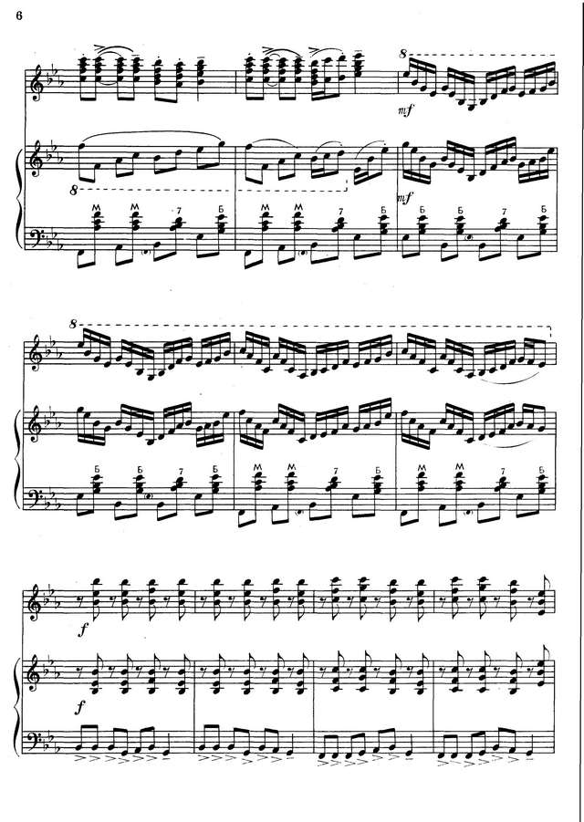 Колесов Л. Во поле орешина_Страница_4.jpg