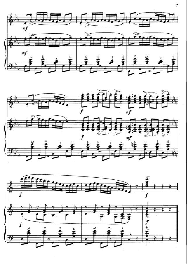 Колесов Л. Во поле орешина_Страница_5.jpg