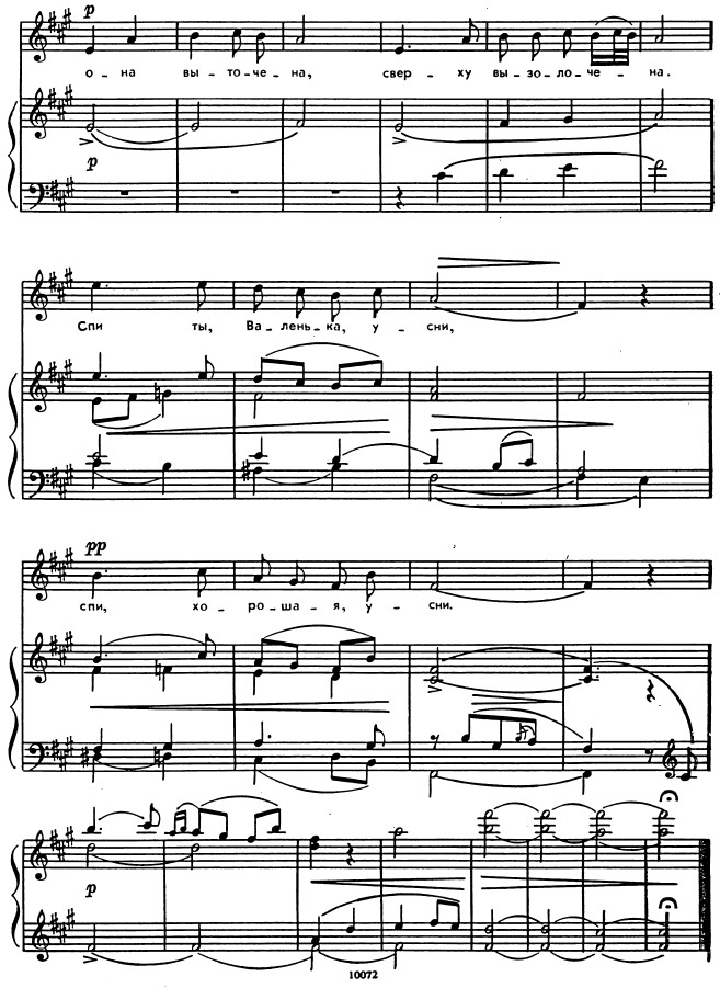 Колыбельная. Лядов Анатолий 2.jpg