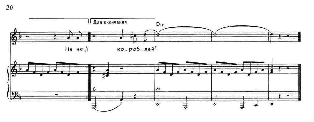 Комарово. (Ноты)_Страница_3.jpg