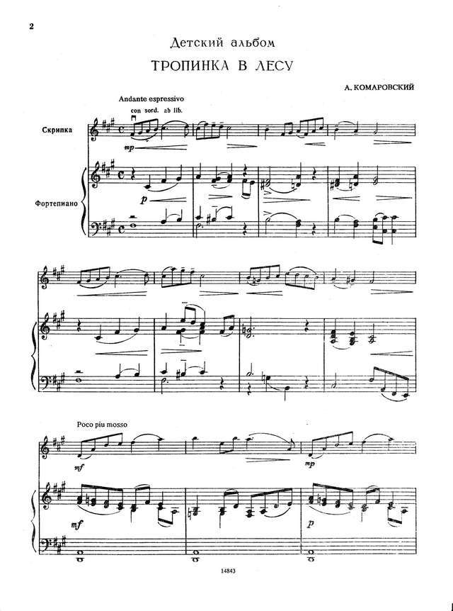 Комаровский А. Детский альбом для скрипки и фортепиано_Страница_04.jpg
