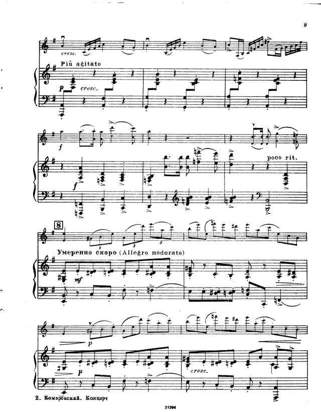 Комаровский А. Концерт для скрипки_Страница_07.jpg