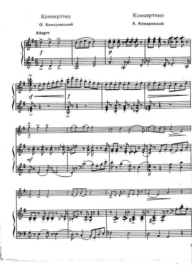 Комаровский А. Концертино для скрипки и фортепиано_Страница_04.jpg