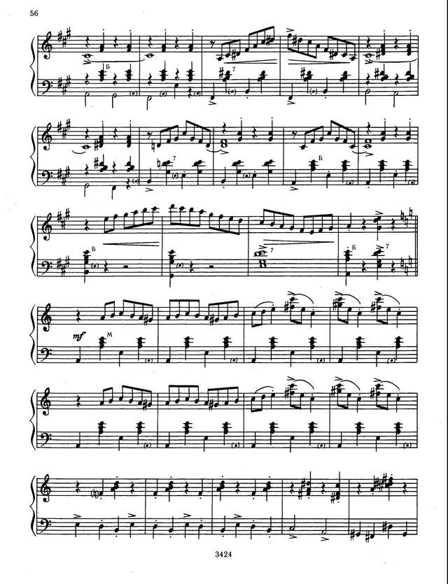 Конфри З.  ''Головокружительные пальцы''_Страница_2.jpg