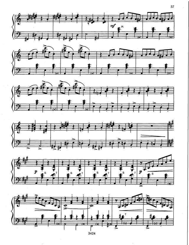 Конфри З.  ''Головокружительные пальцы''_Страница_3.jpg