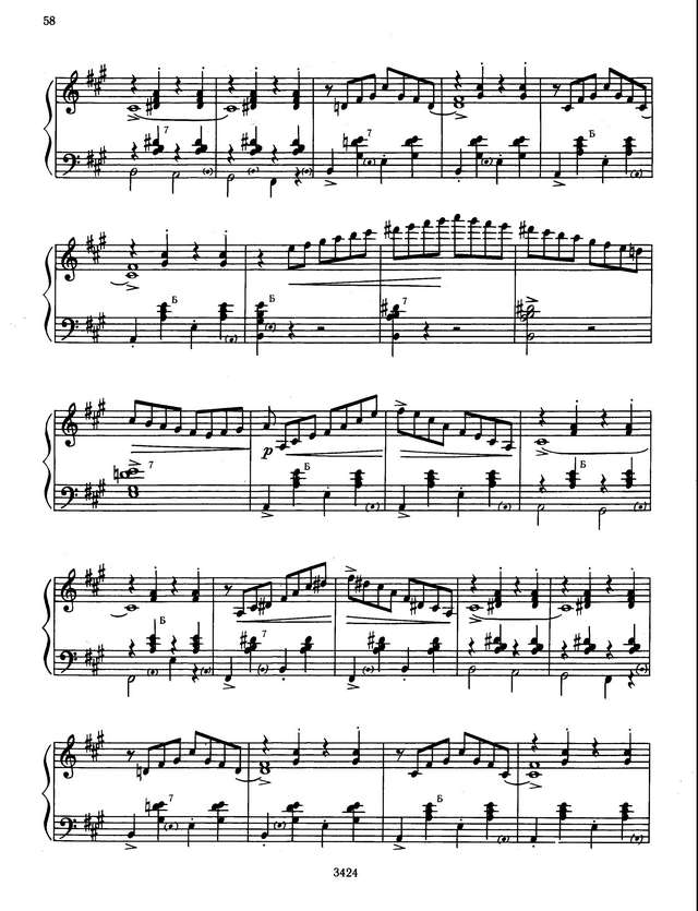 Конфри З.  ''Головокружительные пальцы''_Страница_4.jpg