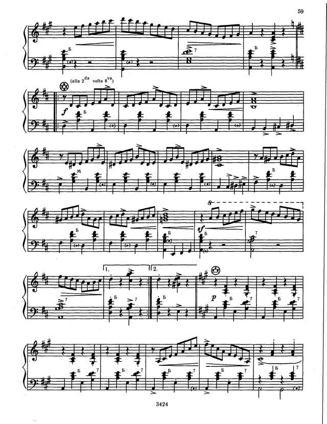 Конфри З.  ''Головокружительные пальцы''_Страница_5.jpg