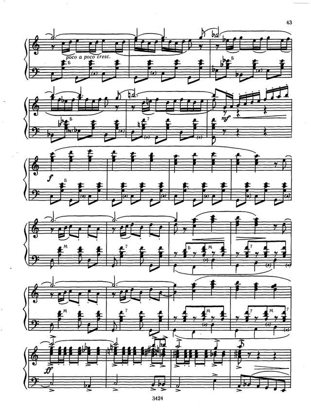 Конрад, Х. Магидсон. ''Полночь в Париже''_Страница_2.jpg