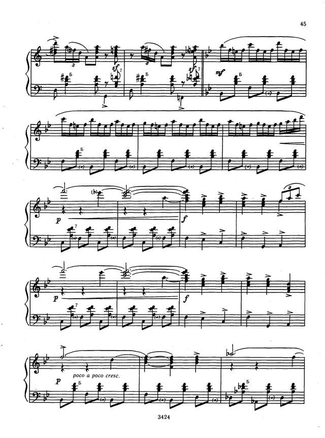 Конрад, Х. Магидсон. ''Полночь в Париже''_Страница_4.jpg