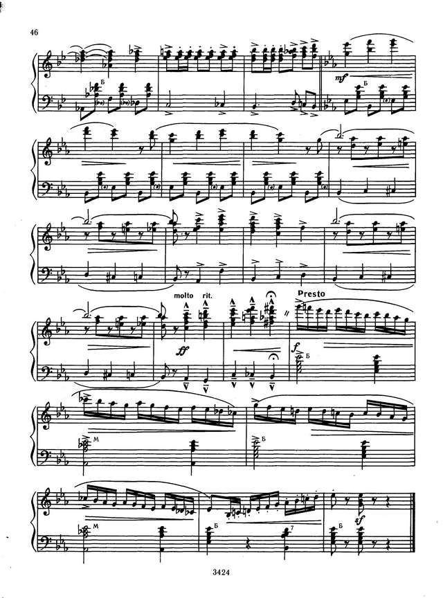 Конрад, Х. Магидсон. ''Полночь в Париже''_Страница_5.jpg