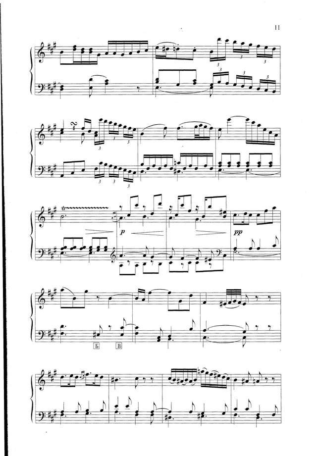 Концерт A-dur часть № 2_Страница_4.jpg