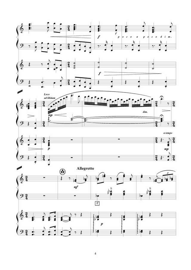 Концерт - рапсодия(Баян.Ф-но)_Страница_04.jpg