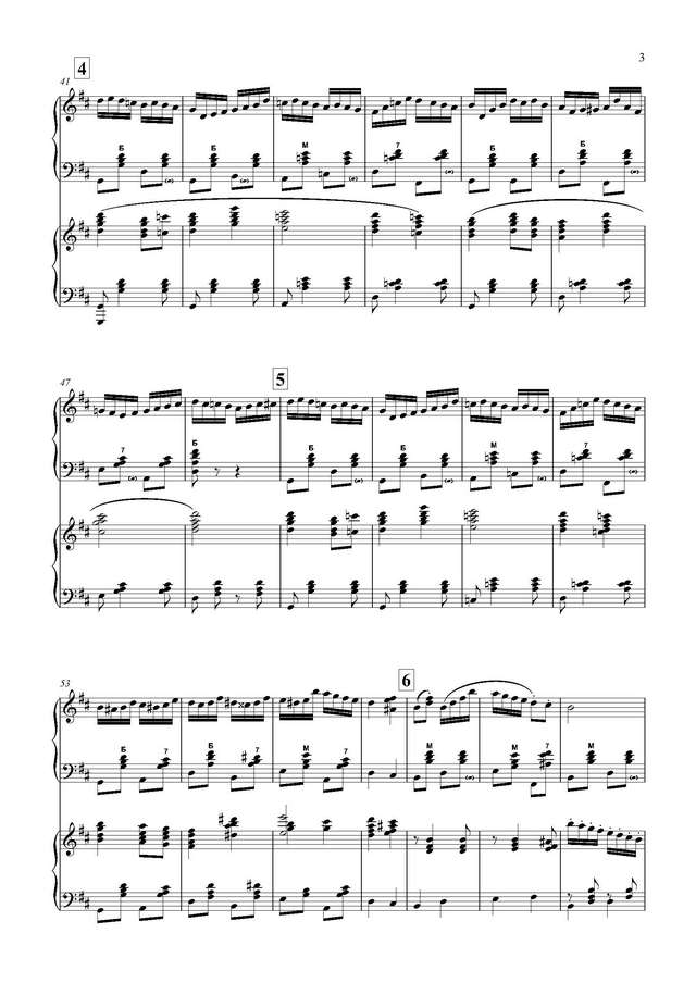 Коняев Концертная пьеса - Партитура_Страница_03.jpg