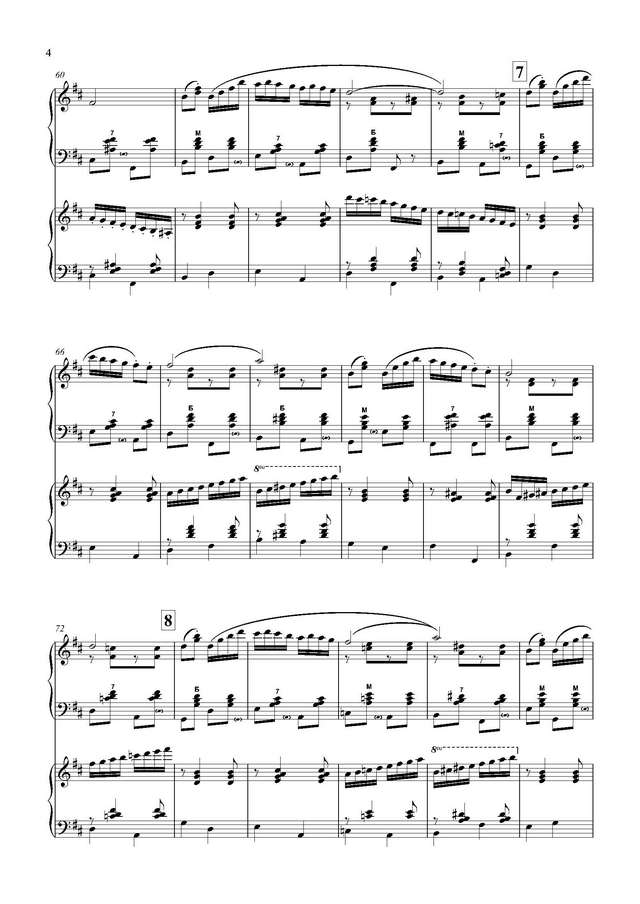 Коняев Концертная пьеса - Партитура_Страница_04.jpg