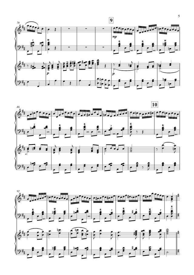 Коняев Концертная пьеса - Партитура_Страница_05.jpg