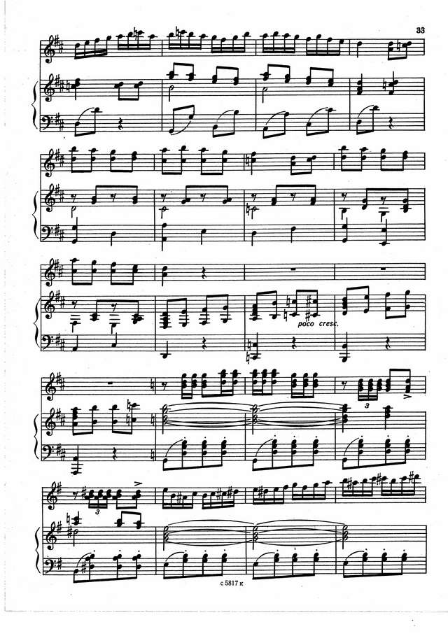 Коняев С. Концертная пьеса_Страница_03.jpg