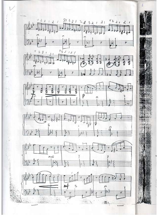 Коняев С. Скерцо_Страница_4.jpg