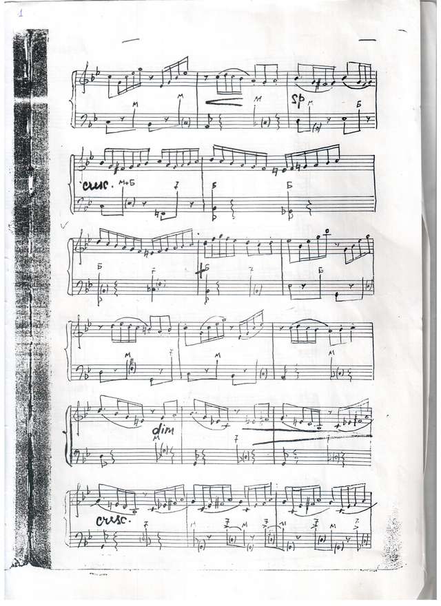 Коняев С. Скерцо_Страница_5.jpg