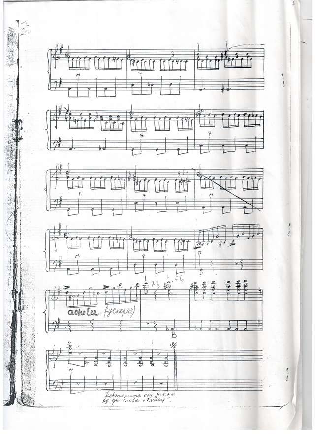 Коняев С. Скерцо_Страница_7.jpg