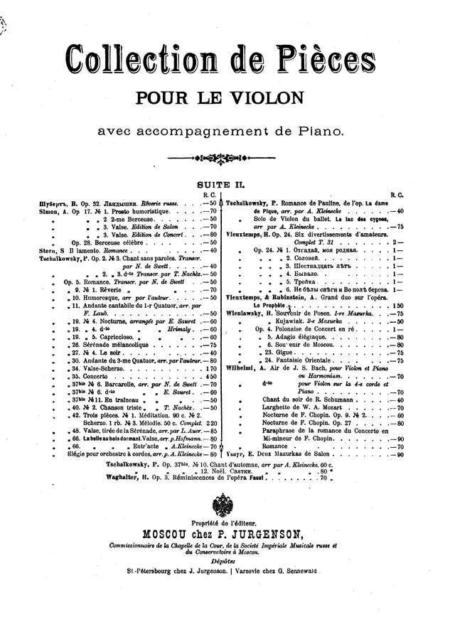 Конюс Ю. Элегия для скрипки и фортепиано op.2 No1_Страница_10.jpg