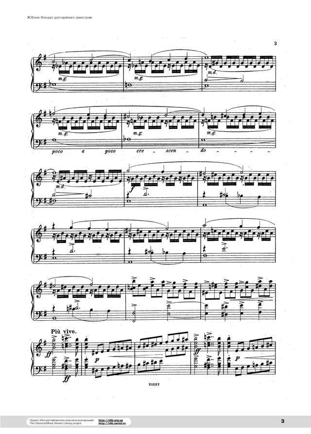 Конюс Ю. Концерт для скрипки_Страница_003.jpg
