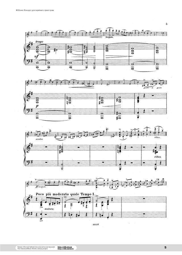 Конюс Ю. Концерт для скрипки_Страница_005.jpg