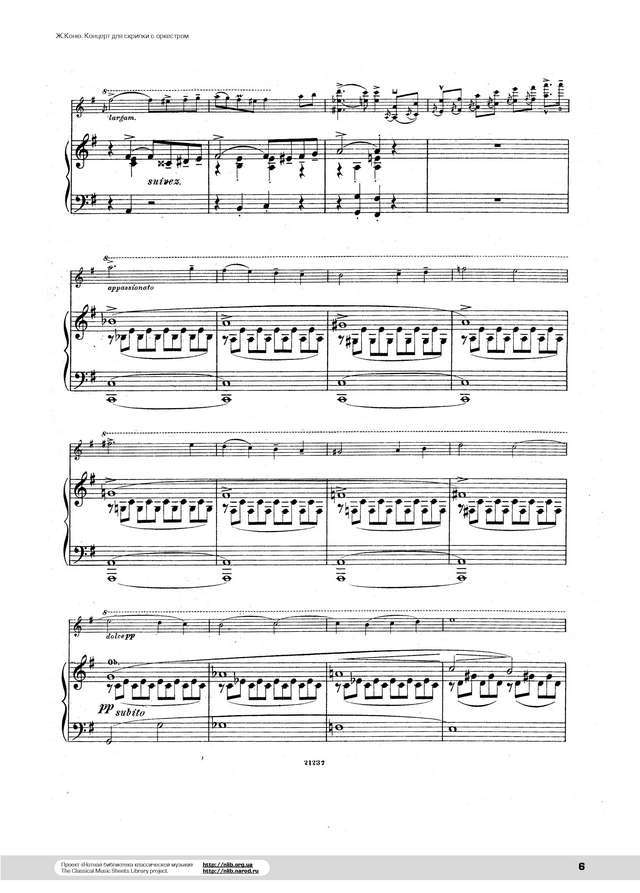 Конюс Ю. Концерт для скрипки_Страница_006.jpg