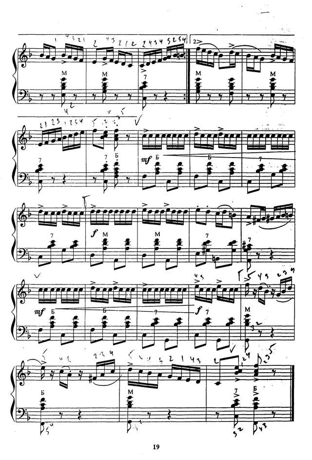 Корчевой В. ''Маленький виртуоз''_Страница_3.jpg