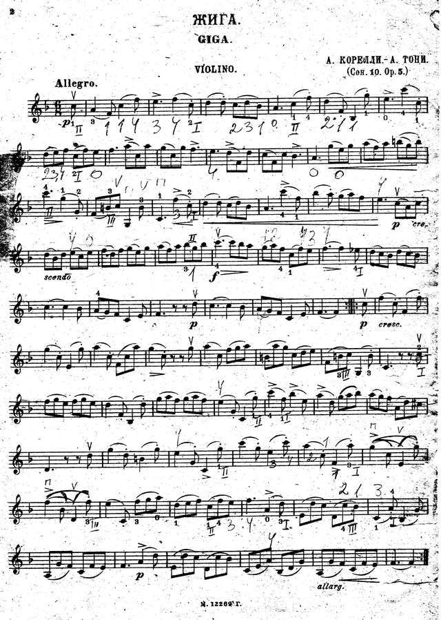 Корелли А. Куранта и жига_Страница_1.jpg