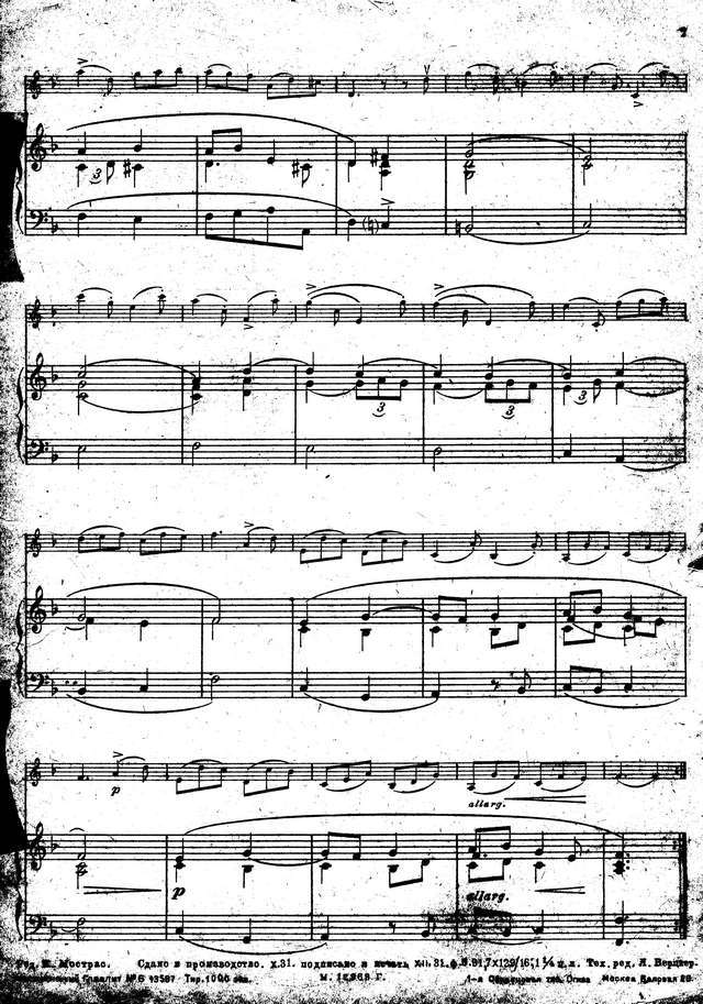 Корелли А. Куранта и жига_Страница_8.jpg