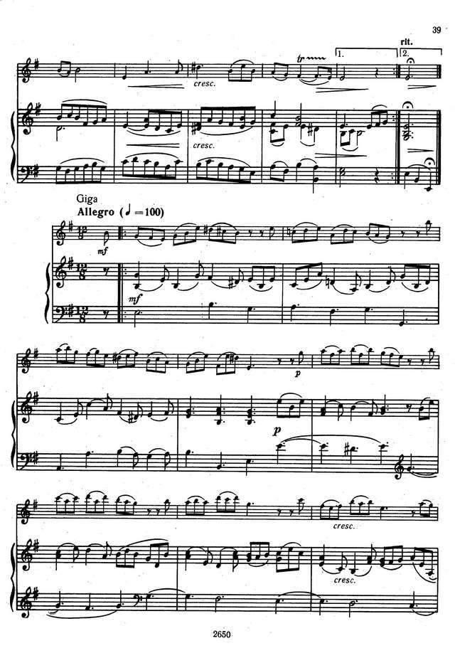 Корелли А. Соната №3 для скрипки и фортепиано e-moll_Страница_6.jpg