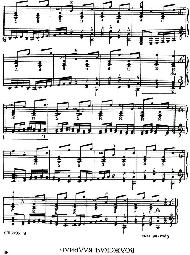 Корнев В. Волжская кадриль_Страница_02.jpg