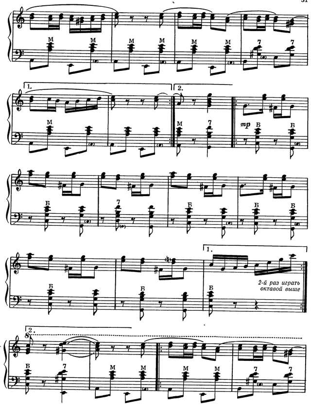 Корнев В. Волжская кадриль_Страница_05.jpg