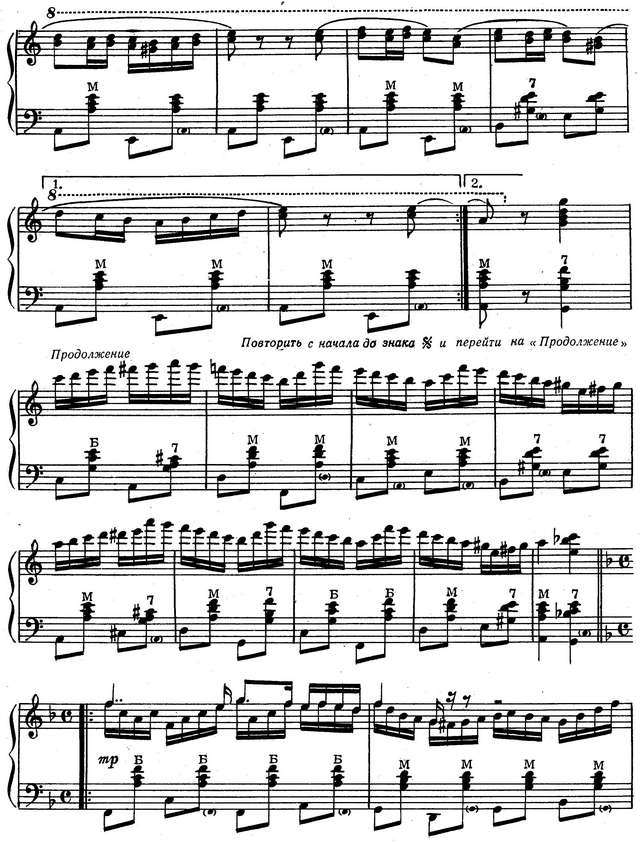 Корнев В. Волжская кадриль_Страница_06.jpg