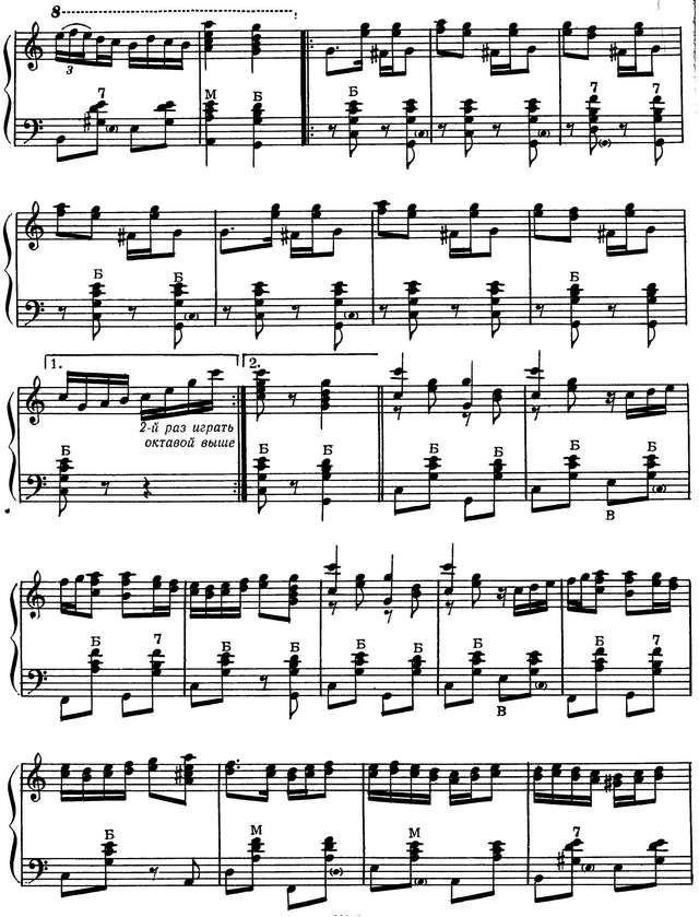 Корнев В. Волжская кадриль_Страница_08.jpg