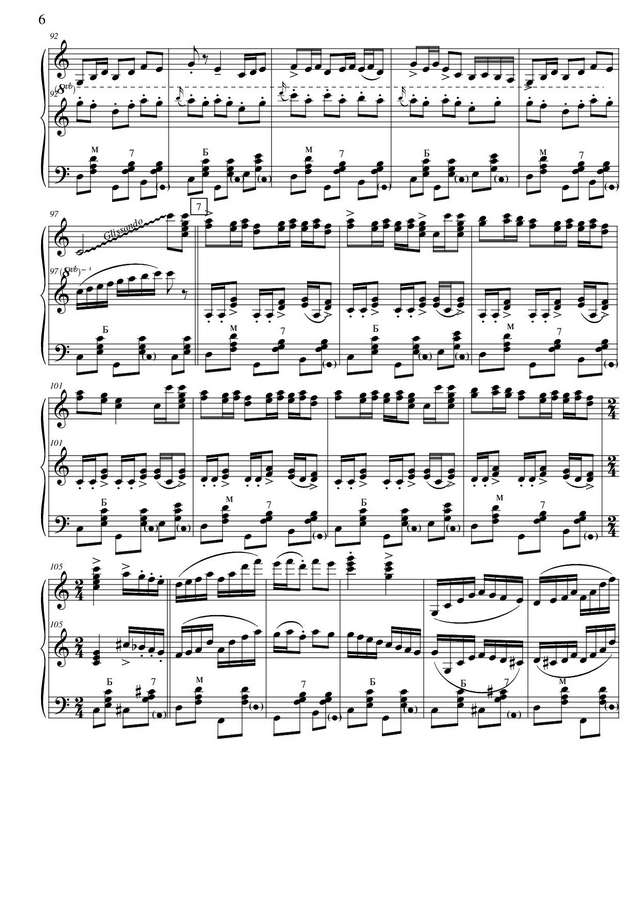 Корогод В. Кадриль Наташка (для дуэта)_Страница_6.jpg