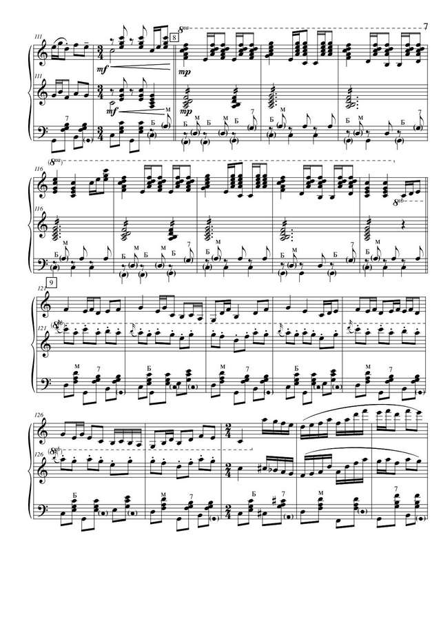 Корогод В. Кадриль Наташка (для дуэта)_Страница_7.jpg