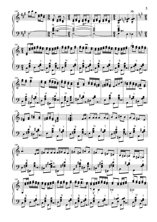 Корогод В. Хоровод_Страница_5.jpg